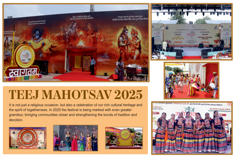 Teej Mahotsav 2025